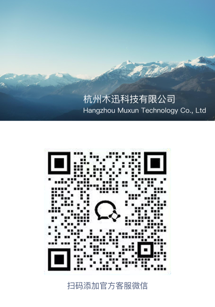 商务合作二维码